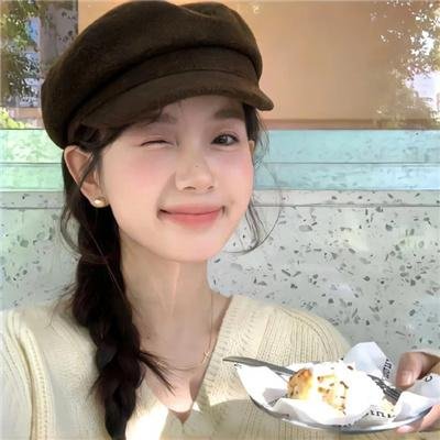 危险的她